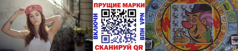 Марки N-bome 1,8мг сайты даркнета телеграм Дальнереченск купить цена