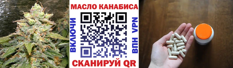 ТГК THC oil  наркотики  Дальнереченск 