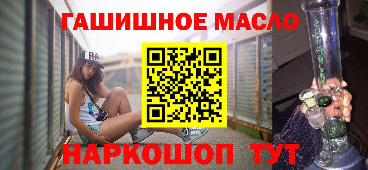 Дальнереченск  ТГК вейп с тгк  Вход с VPN 